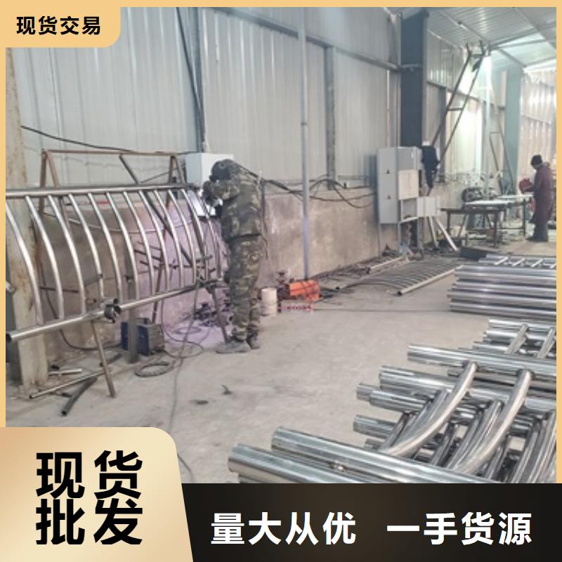 不銹鋼復(fù)合管防撞護欄廠家現(xiàn)貨
