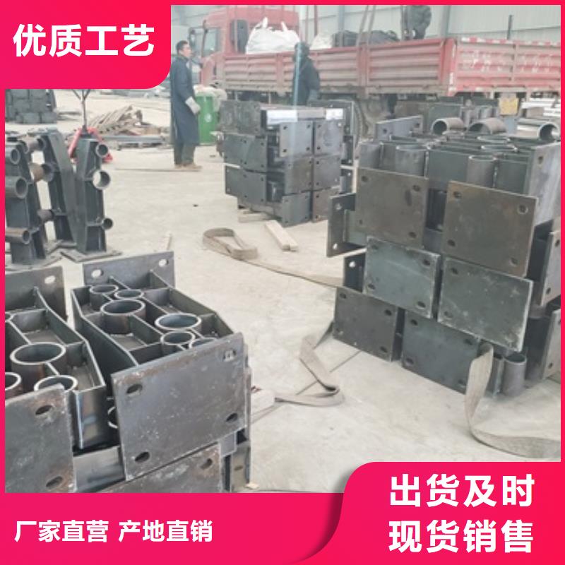 不銹鋼復(fù)合管道路護(hù)欄常規(guī)貨源充足