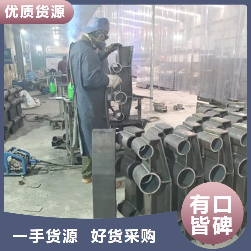 價格合理的優(yōu)質304不銹鋼碳素鋼復合管護欄生產廠家