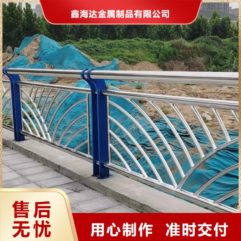 優(yōu)質(zhì)的304不銹鋼復(fù)合管橋梁護欄供應(yīng)商