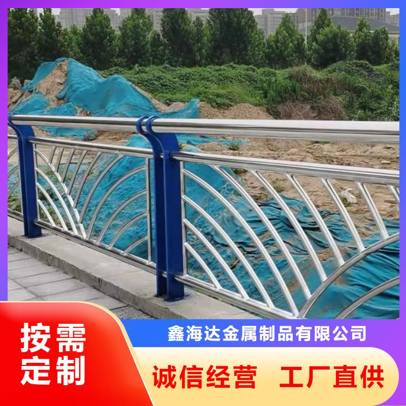 方管防撞護(hù)欄誠信廠家