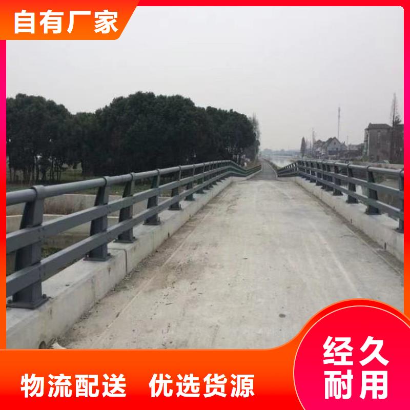 購買不銹鋼復(fù)合管欄桿認(rèn)準(zhǔn)鑫海達(dá)金屬制品有限公司