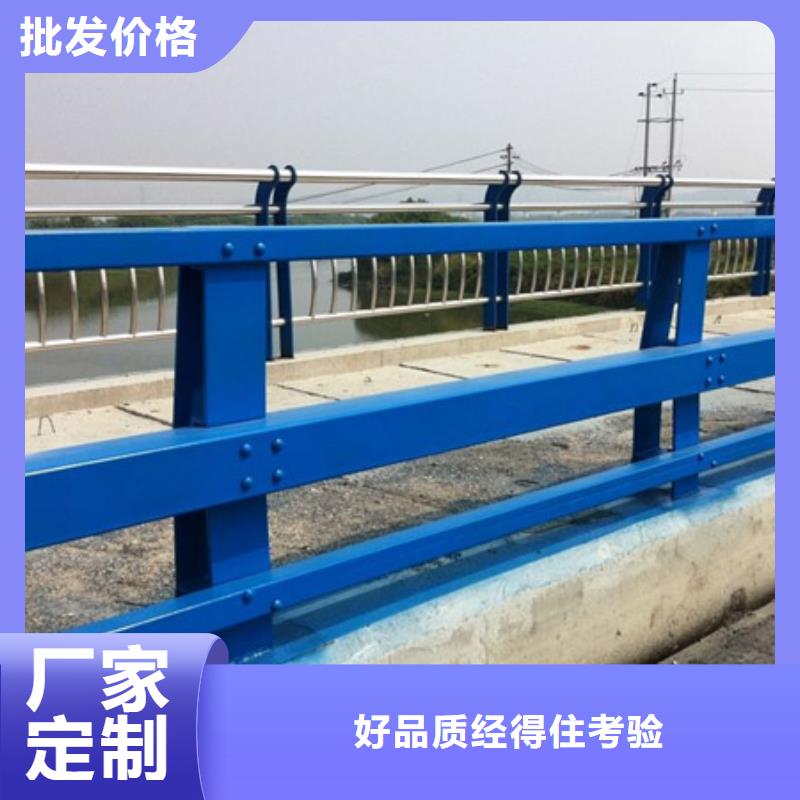 價格合理的優(yōu)質304不銹鋼碳素鋼復合管護欄生產廠家