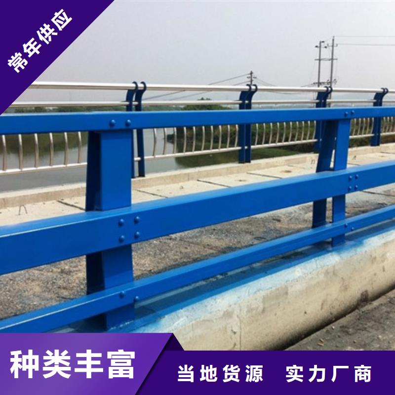 304不銹鋼碳素鋼復合管護欄性價比高