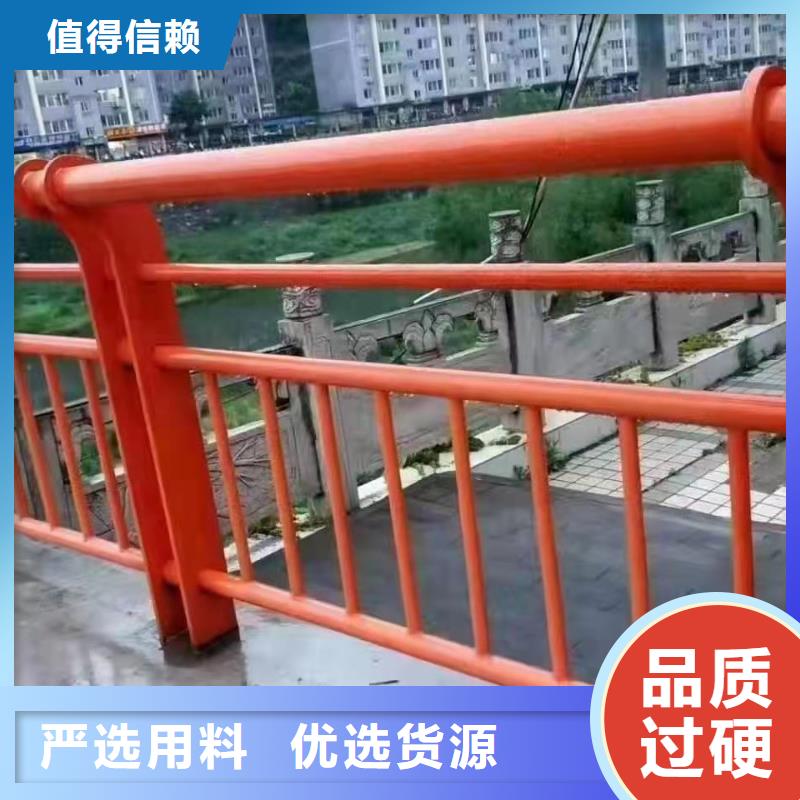 不銹鋼碳素鋼復(fù)合管欄桿-正規(guī)廠家