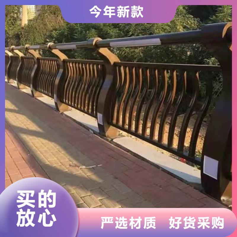 201不銹鋼碳素鋼復(fù)合管欄桿-專注201不銹鋼碳素鋼復(fù)合管欄桿十多年