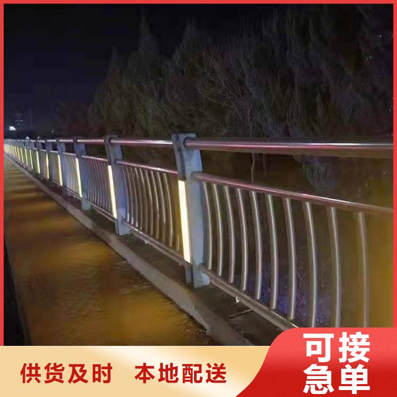 不銹鋼復(fù)合管人行道護(hù)欄價格_不銹鋼復(fù)合管人行道護(hù)欄