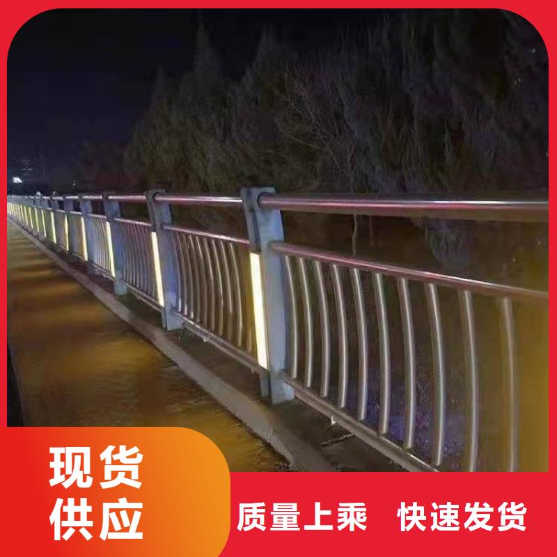 橋梁護(hù)欄不銹鋼復(fù)合管護(hù)欄品質(zhì)服務(wù)