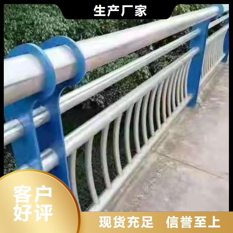 不銹鋼碳素鋼復合管欄桿廠家-質(zhì)量保證