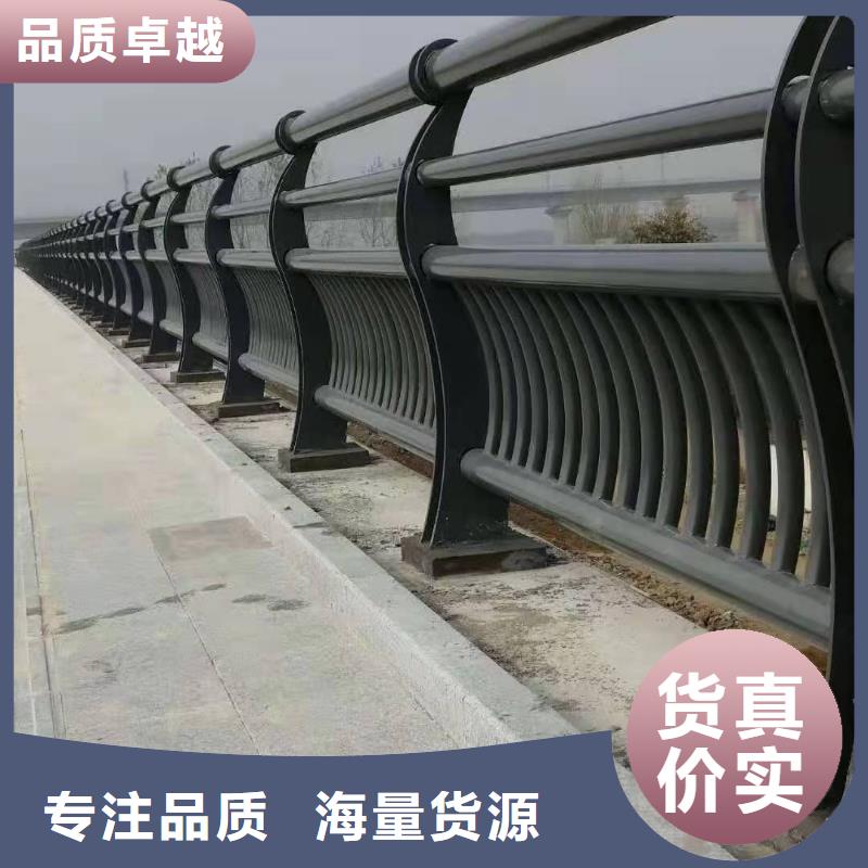 橋梁護(hù)欄不銹鋼復(fù)合管護(hù)欄真正讓利給買家