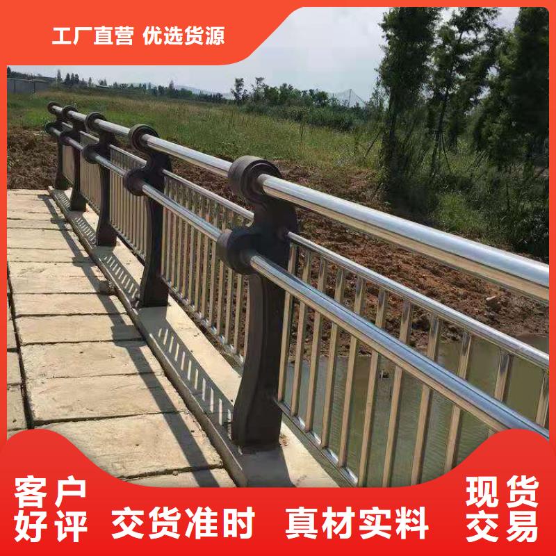 鑫海達(dá)金屬制品有限公司不銹鋼復(fù)合管樓梯欄桿可按時交貨