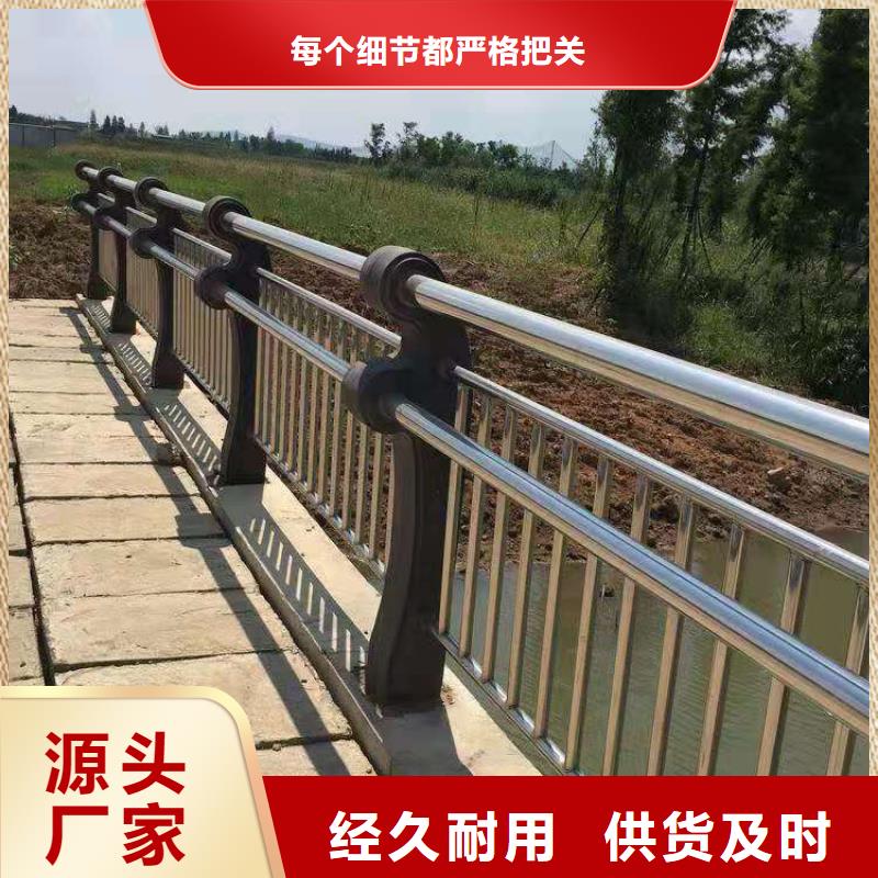 201不銹鋼碳素鋼復合管品質(zhì)為本