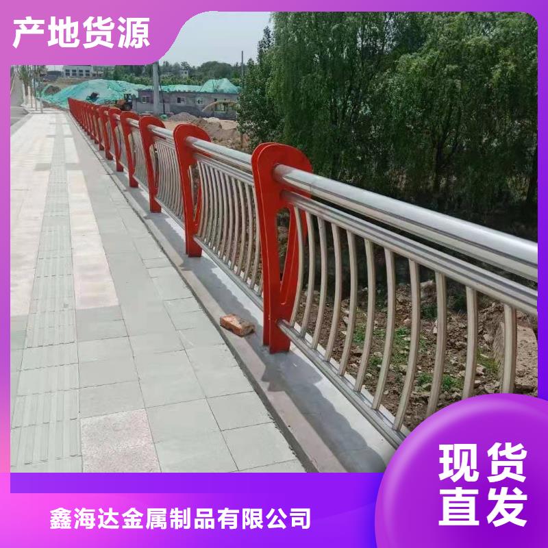 橋梁護(hù)欄防撞護(hù)欄用心做好每一件產(chǎn)品