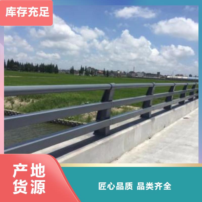 保亭縣防撞不銹鋼復(fù)合管欄桿免費(fèi)定制