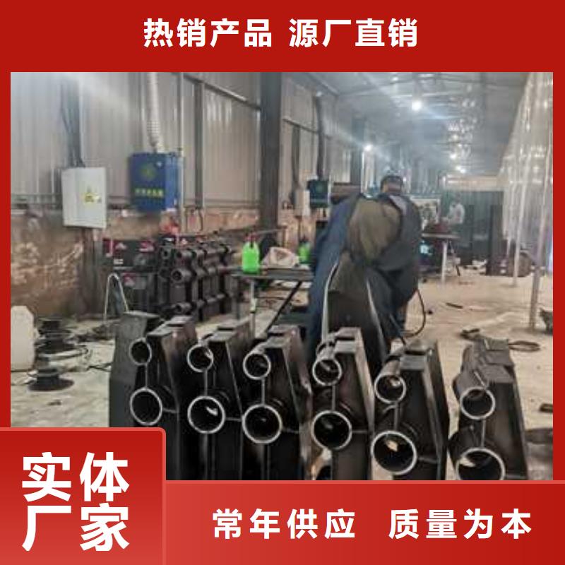 201不銹鋼碳素鋼復(fù)合管欄桿廠家-庫存充足