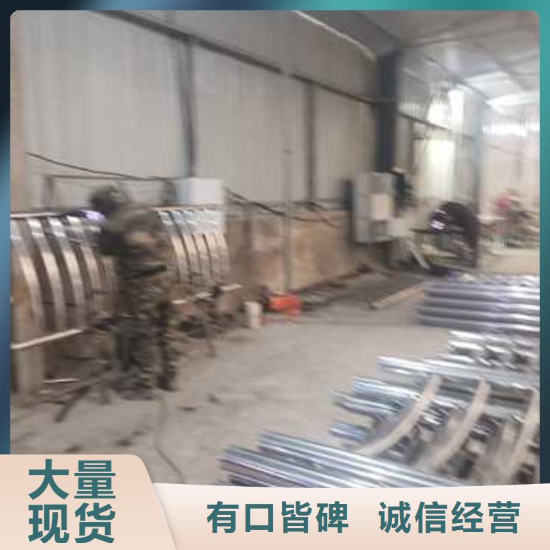 201不銹鋼碳素鋼復(fù)合管欄桿有現(xiàn)貨