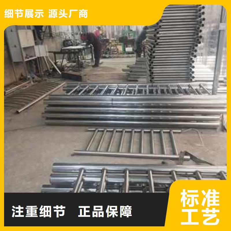 定制不銹鋼復(fù)合管道路護(hù)欄_優(yōu)質(zhì)廠家