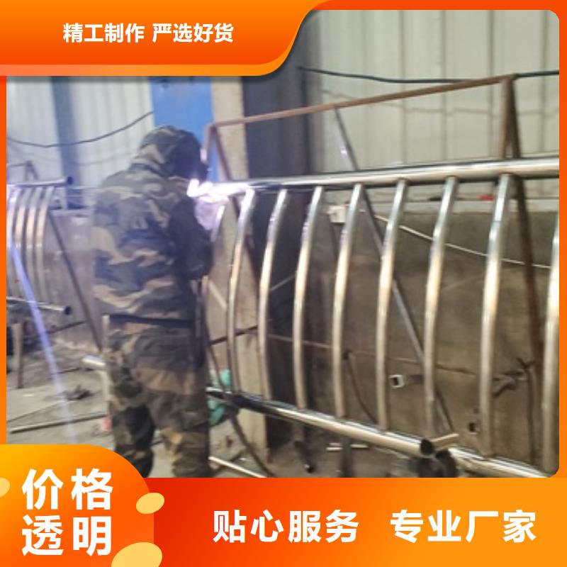 生產(chǎn)201不銹鋼碳素鋼復合管欄桿_誠信企業(yè)
