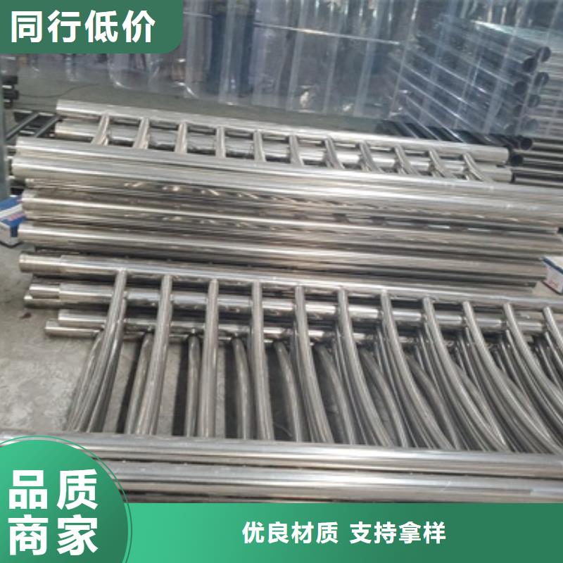 不銹鋼復(fù)合管防撞護(hù)欄質(zhì)量好