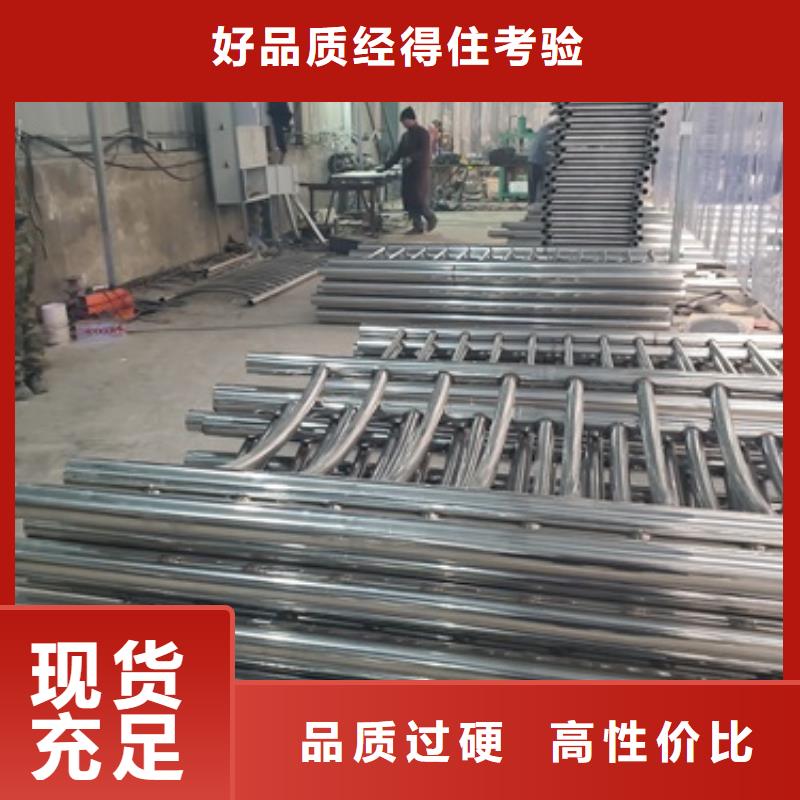 新產(chǎn)品：防撞不銹鋼復(fù)合管欄桿采購
