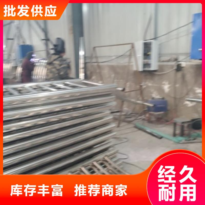 201不銹鋼碳素鋼復(fù)合管欄桿-點(diǎn)擊洽談