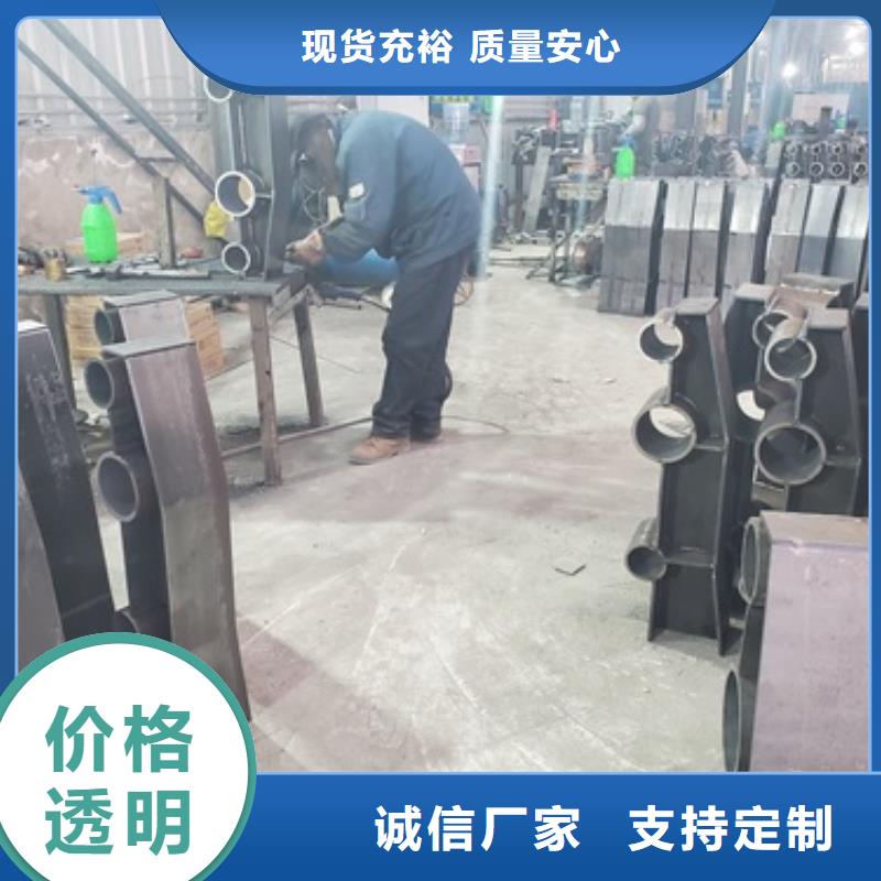 專(zhuān)業(yè)銷(xiāo)售不銹鋼復(fù)合管防撞護(hù)欄-好評(píng)