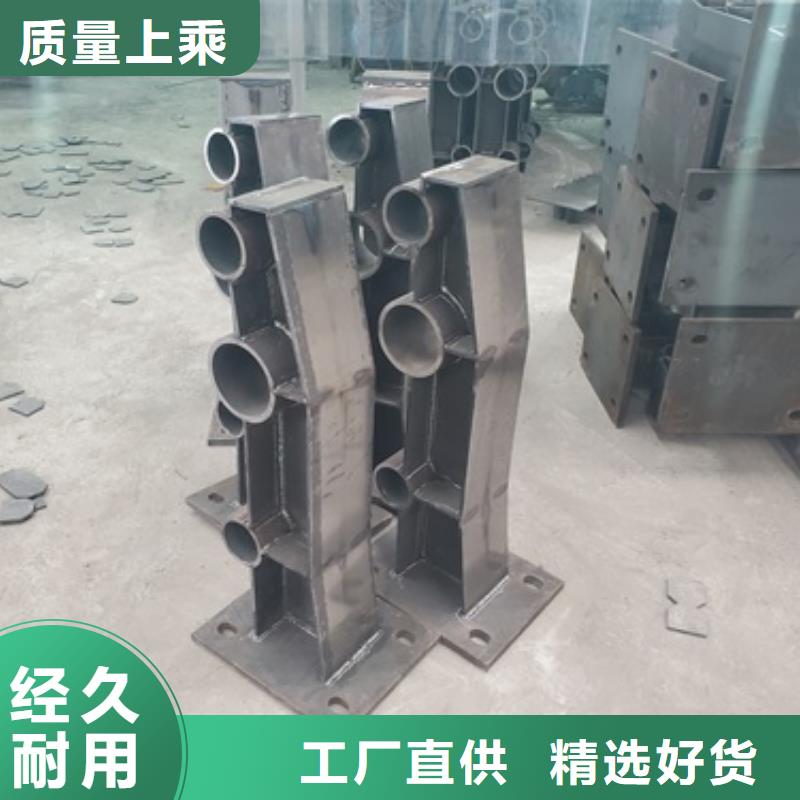 304不銹鋼復(fù)合管護(hù)欄大量供應(yīng)廠(chǎng)家
