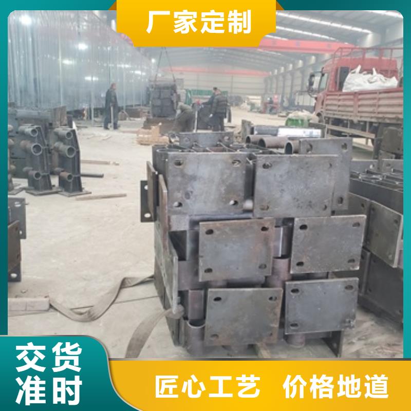 304不銹鋼碳素鋼復合管護欄性價比高