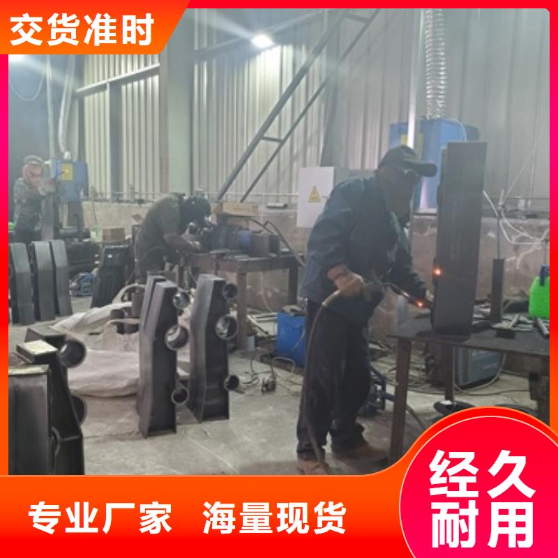 201不銹鋼碳素鋼復(fù)合管真誠的服務(wù)