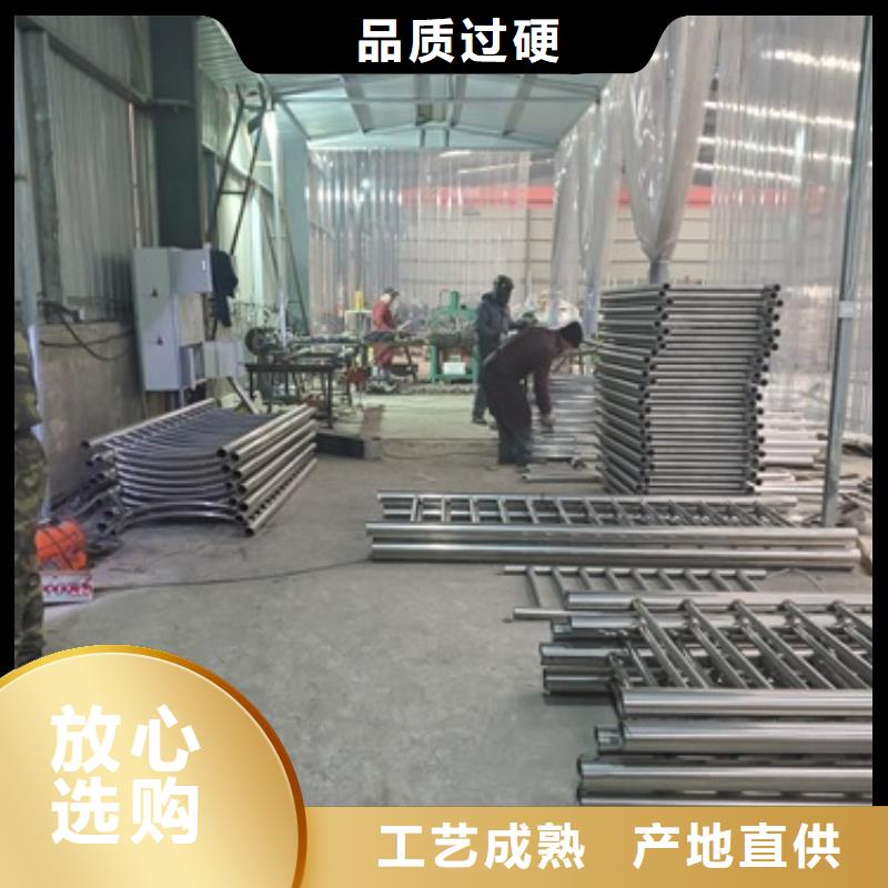 不銹鋼復(fù)合管護(hù)欄-您身邊的不銹鋼復(fù)合管護(hù)欄廠(chǎng)家