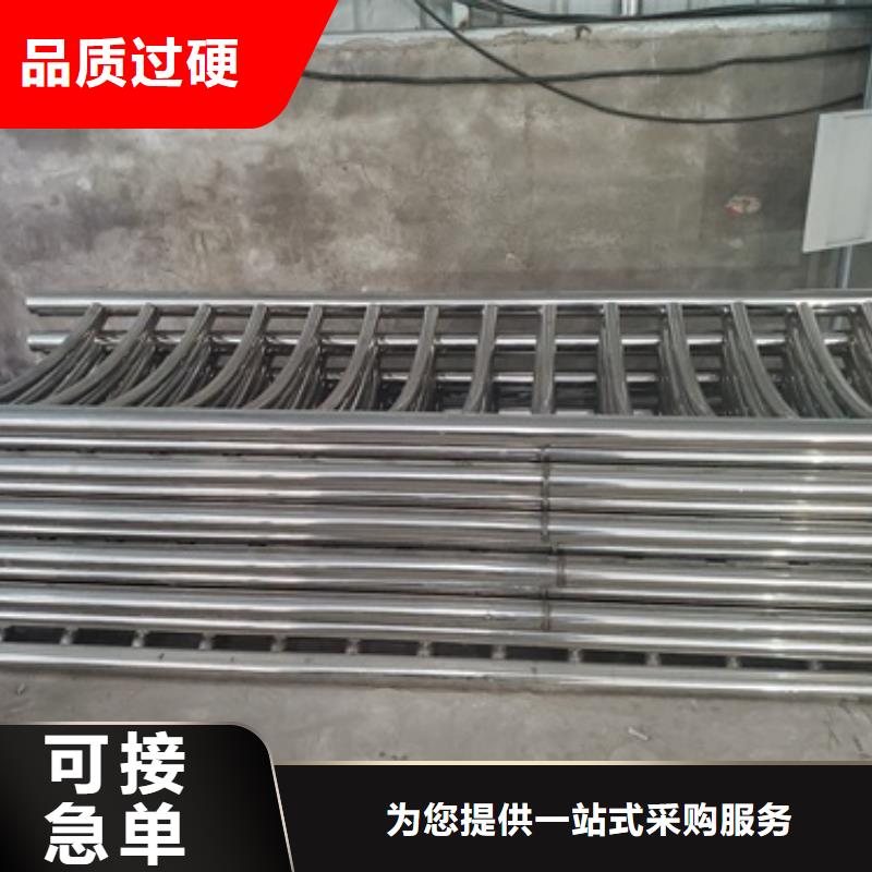 找不銹鋼碳素鋼復(fù)合管欄桿【無中間商】