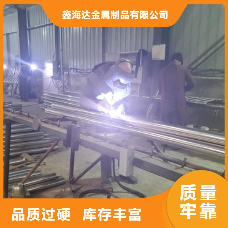 不銹鋼碳素鋼復(fù)合管護(hù)欄廠家-價(jià)格合理