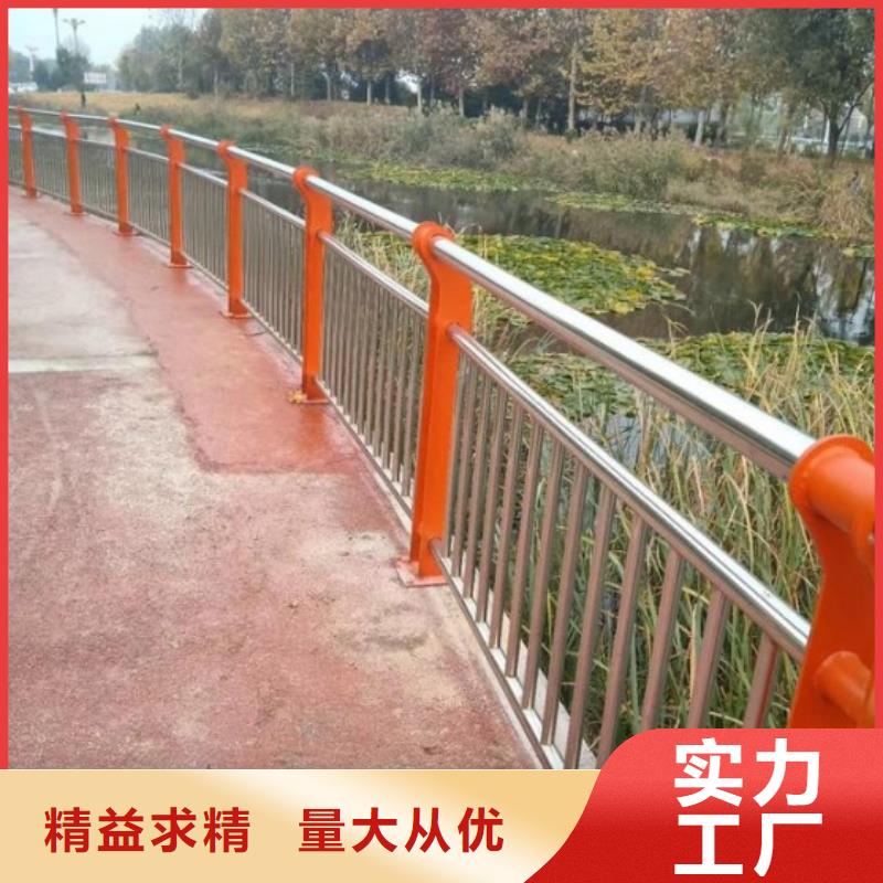 質(zhì)優(yōu)價(jià)廉的不銹鋼復(fù)合管道路護(hù)欄經(jīng)銷商