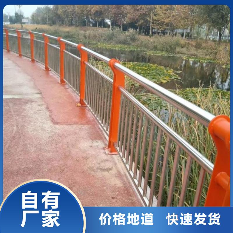 不銹鋼復合管護欄選對廠家很重要