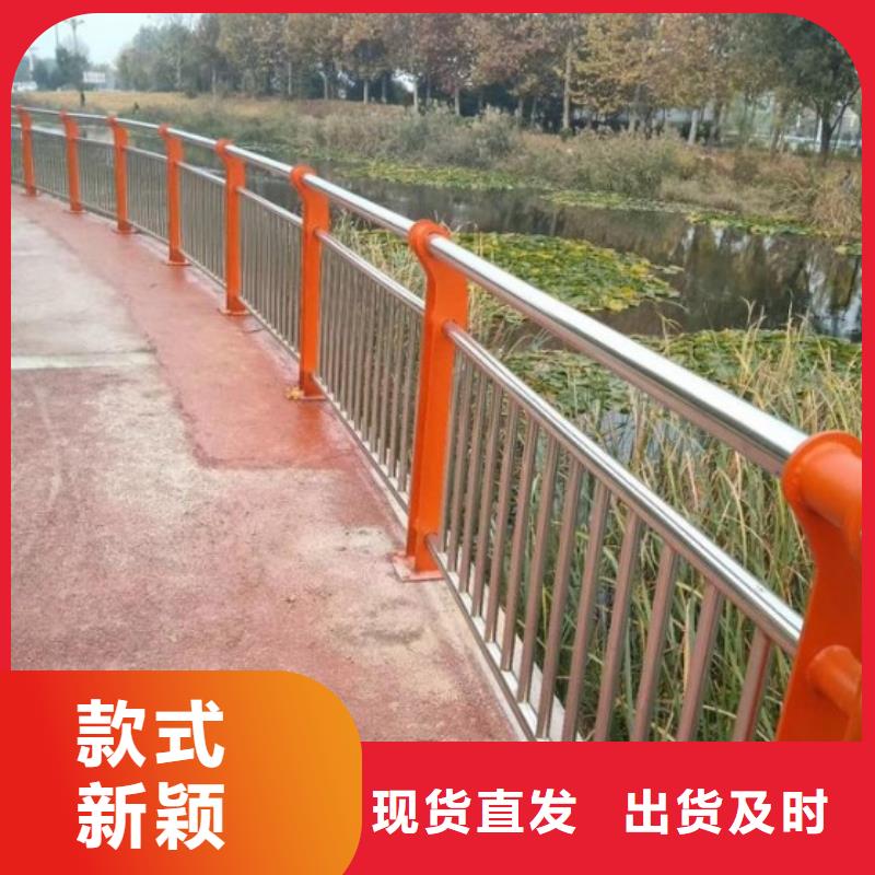 不銹鋼碳素鋼復合管欄桿_保證