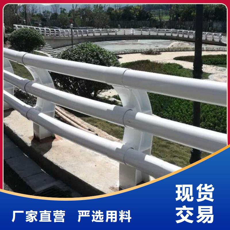 不銹鋼復合管人行道護欄產(chǎn)地直銷