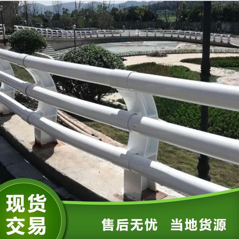 不銹鋼復合管道路護欄-不銹鋼復合管道路護欄專業(yè)生產(chǎn)