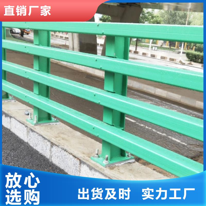 不銹鋼碳素鋼復合管護欄廠商