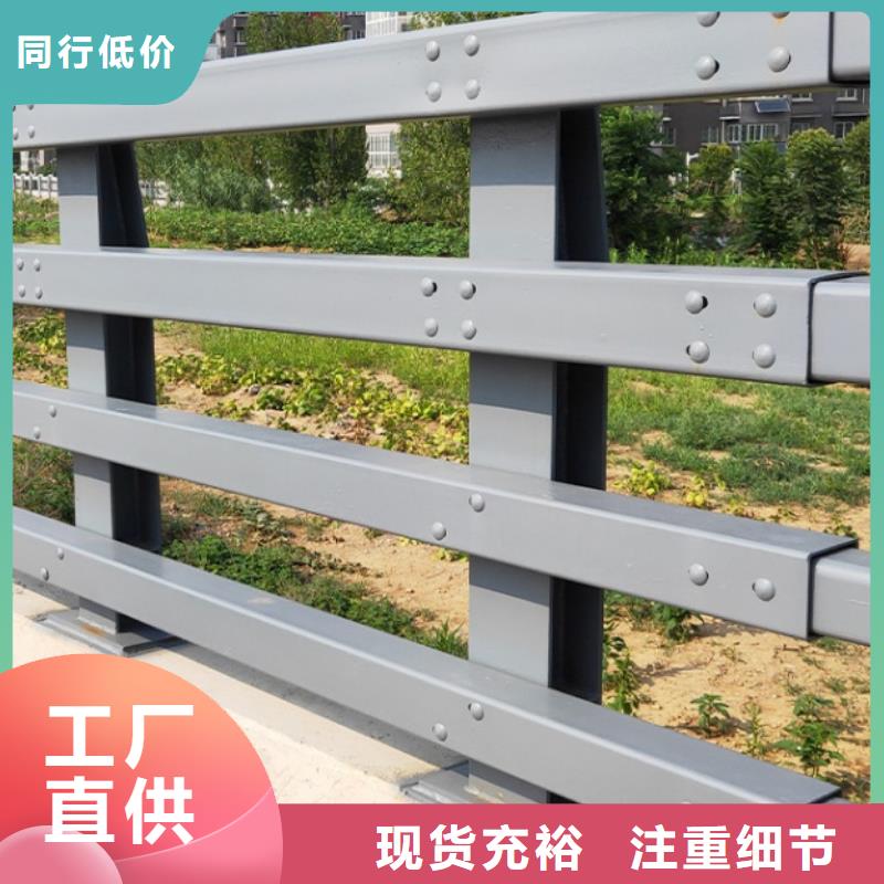 高品質(zhì)不銹鋼碳素鋼復(fù)合管欄桿廠商