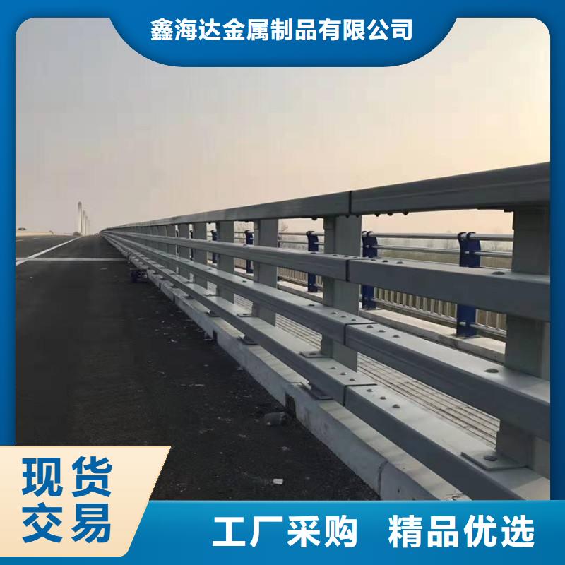 不銹鋼復合管道路護欄、不銹鋼復合管道路護欄廠家直銷-認準鑫海達金屬制品有限公司