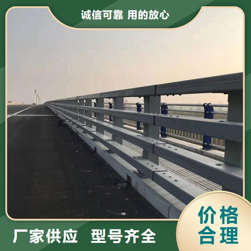 買(mǎi)澄邁縣不銹鋼防撞護(hù)欄必看-可信賴