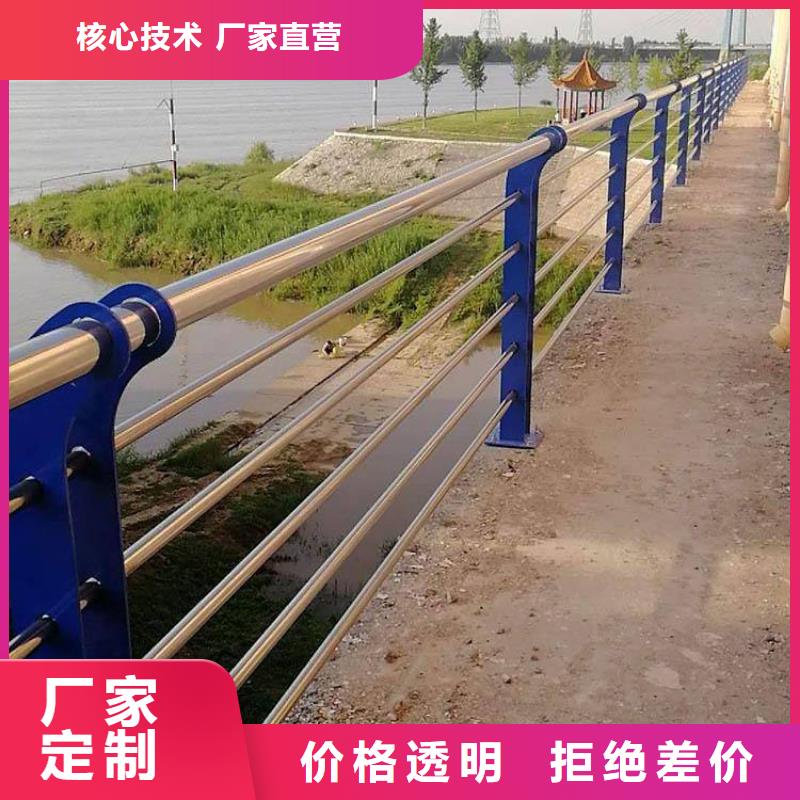 保亭縣不銹鋼復(fù)合管人行道護(hù)欄快速下單