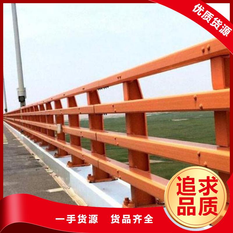 201不銹鋼復合管護欄制作材料