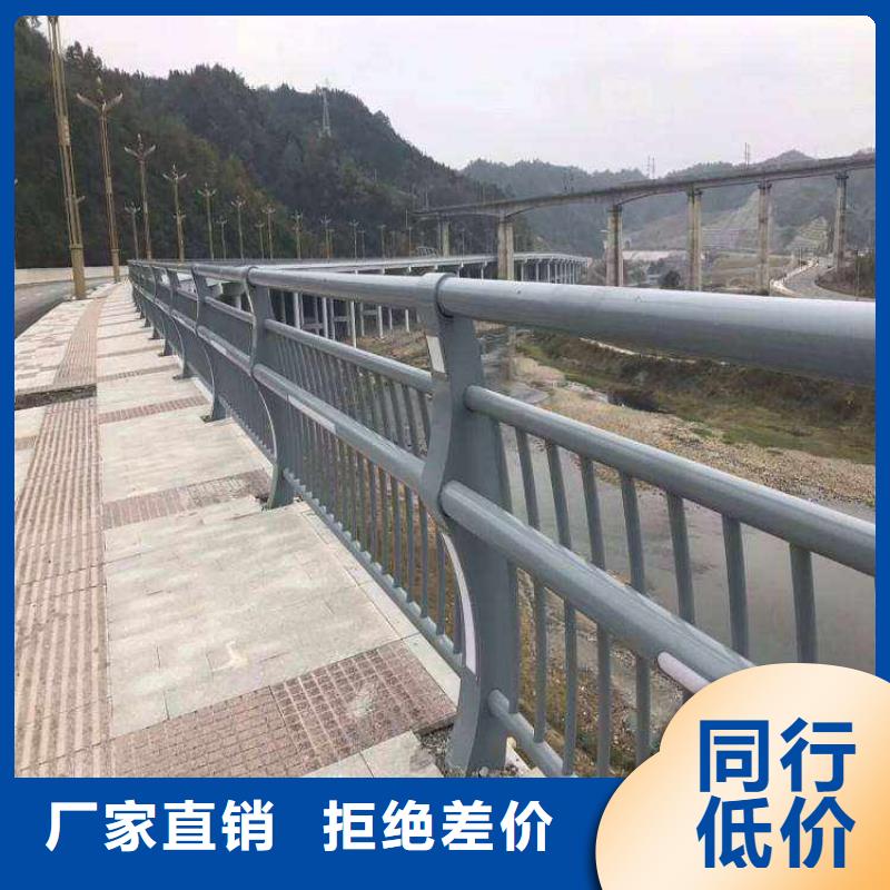201不銹鋼碳素鋼復(fù)合管真誠的服務(wù)