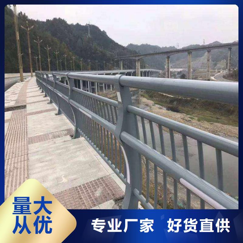 庫存充足的防撞不銹鋼復(fù)合管護欄基地