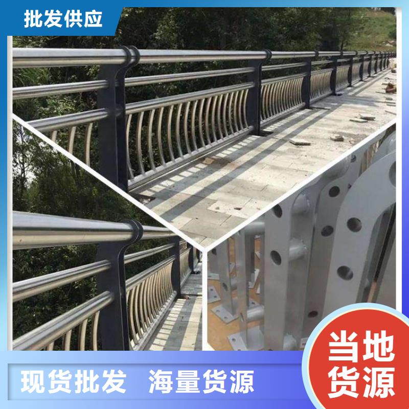2025專業(yè)定制#201不銹鋼復(fù)合管欄桿公司#歡迎咨詢