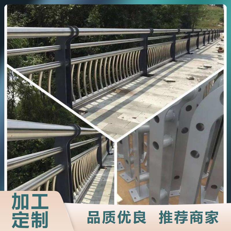 不銹鋼復(fù)合管護(hù)欄、不銹鋼復(fù)合管護(hù)欄生產(chǎn)廠家-值得信賴