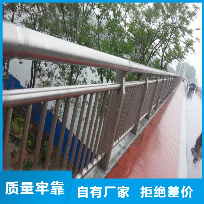 不銹鋼碳素鋼復合管欄桿_保證