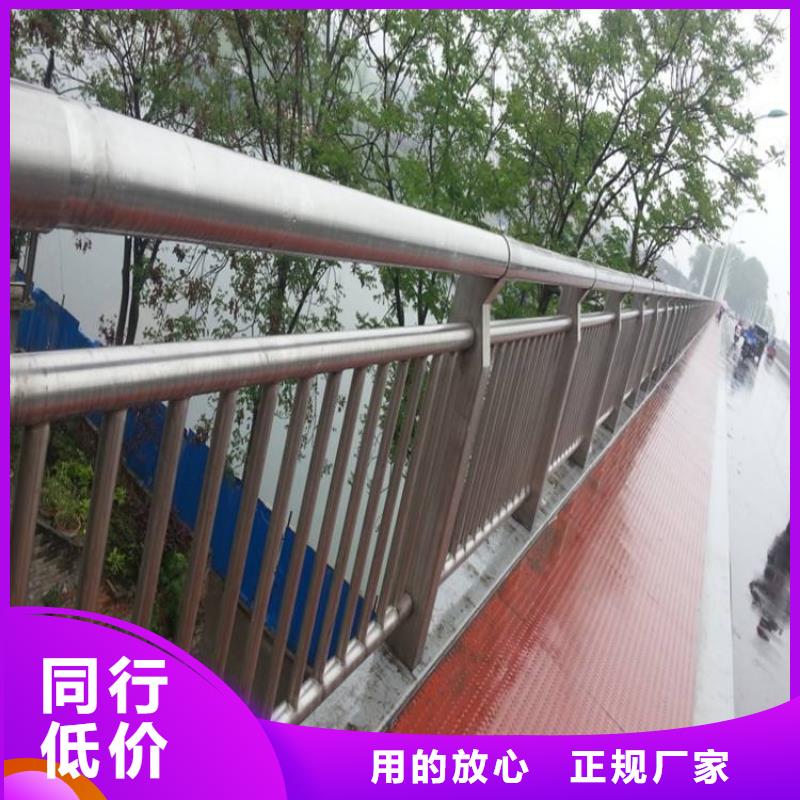 不銹鋼復(fù)合管防撞護欄不銹鋼復(fù)合管防撞護欄價格