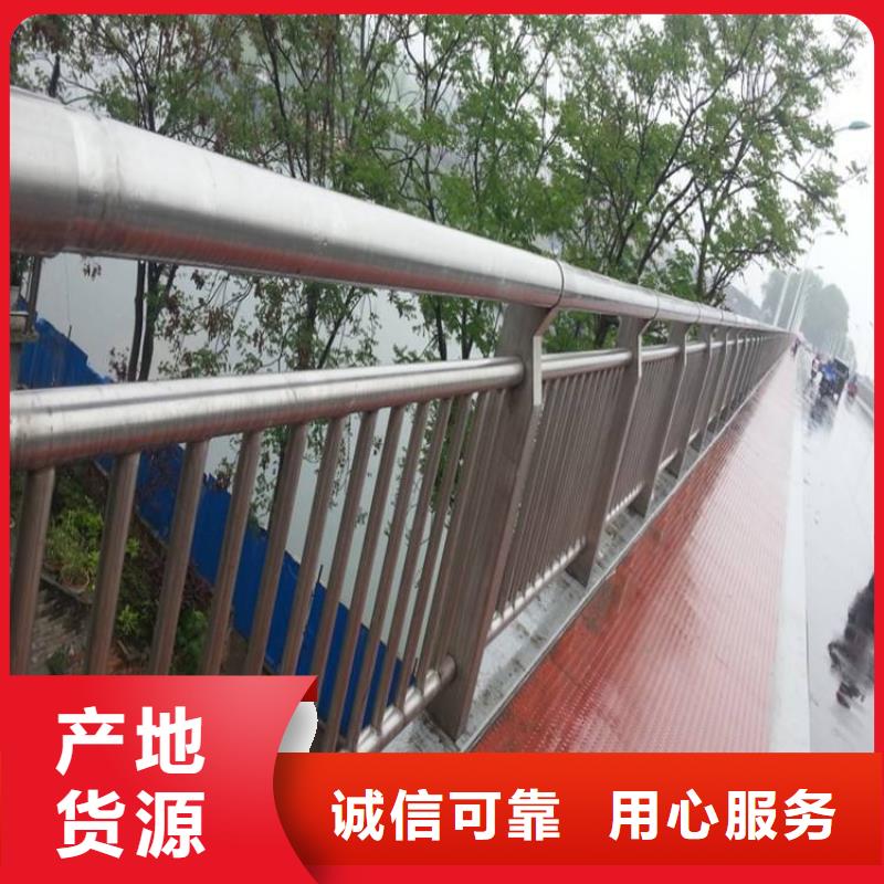 常年供應(yīng)防撞不銹鋼復(fù)合管護(hù)欄-好評(píng)